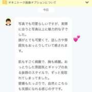 ヒメ日記 2026/05/12 23:04 投稿 りりあ ウルトラセレクション