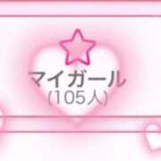 ヒメ日記 2026/03/29 09:05 投稿 ゆま♡ガチ？清楚な見た目と裏腹に 富山で超絶可愛いコスパ最強激安デリヘル・モッコリ高岡店