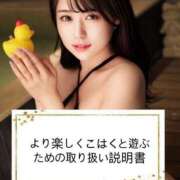 ヒメ日記 2026/03/24 21:30 投稿 KOHAKU さくらん東京