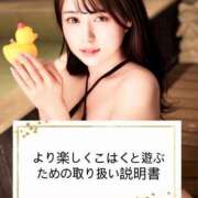 ヒメ日記 2026/04/02 09:30 投稿 KOHAKU さくらん東京