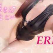 ヒメ日記 2026/04/03 14:46 投稿 えりか 熊谷人妻城