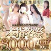 ヒメ日記 2026/03/27 12:12 投稿 ひより 吉野ケ里人妻デリヘル 「デリ夫人」