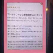 ヒメ日記 2026/03/23 17:13 投稿 いちご 熟女の風俗最終章 新潟店