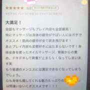 ヒメ日記 2026/06/21 12:24 投稿 いちご 熟女の風俗最終章 新潟店