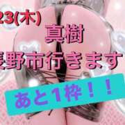 ヒメ日記 2026/07/20 17:21 投稿 （松本市発）真樹（まき）お姉様 コインダムール(松本)