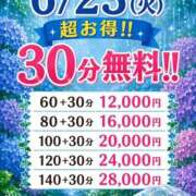 ヒメ日記 2026/06/23 12:23 投稿 れもん 新潟市鳥屋野潟ちゃんこ