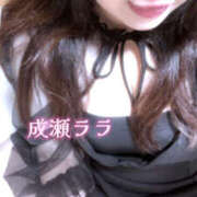 ヒメ日記 2026/03/21 00:04 投稿 成瀬ララ ぽっちゃりレボリューション