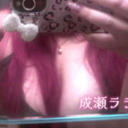 ヒメ日記 2026/03/23 21:51 投稿 成瀬ララ ぽっちゃりレボリューション