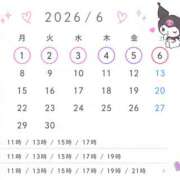 ヒメ日記 2026/06/02 03:49 投稿 あまね EXE（エグゼ）