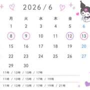 ヒメ日記 2026/06/05 18:02 投稿 あまね EXE（エグゼ）