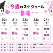 ヒメ日記 2026/07/15 23:36 投稿 あまね EXE（エグゼ）