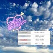 ヒメ日記 2026/03/27 12:12 投稿 森下満里奈 お姉さんCLUB