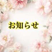 ヒメ日記 2026/04/26 15:19 投稿 森下満里奈 お姉さんCLUB