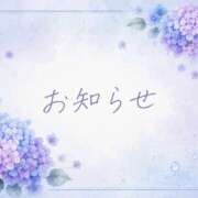 ヒメ日記 2026/07/02 08:31 投稿 まお 錦糸町人妻セレブリティ（ユメオト）