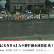 ヒメ日記 2026/08/01 07:55 投稿 望月みお 京都プルプルエステ専門店