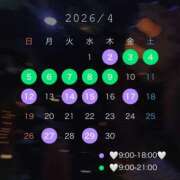 なつめ（花嫁） 短い時間だけど🩶 Yシャツと私