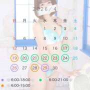 ヒメ日記 2026/04/16 13:35 投稿 なつめ（花嫁） Yシャツと私