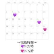 ヒメ日記 2026/04/20 13:43 投稿 さえは ハピネス札幌