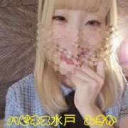 ヒメ日記 2026/03/21 13:38 投稿 みきか ハピネス水戸