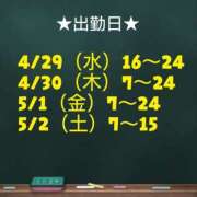 ヒメ日記 2026/04/23 23:54 投稿 みきか ハピネス水戸
