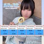 ヒメ日記 2026/05/29 12:01 投稿 ことり ドリーム水戸