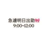 ヒメ日記 2026/04/28 23:56 投稿 まい お姉さんSelect