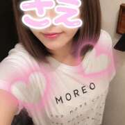 さえ ※無題 ラブレター