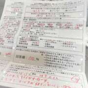 ヒメ日記 2026/04/26 10:51 投稿 ゆきの 華椿（YESグループヨコハマ）
