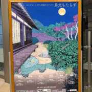 ヒメ日記 2026/09/08 13:00 投稿 ゆきの 華椿（YESグループヨコハマ）