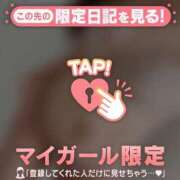 ヒメ日記 2026/03/21 13:31 投稿 ゆきな ジュエルズ