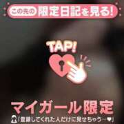 ヒメ日記 2026/03/25 17:16 投稿 ゆきな ジュエルズ