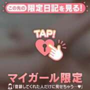 ヒメ日記 2026/03/28 08:31 投稿 ゆきな ジュエルズ