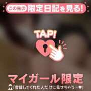 ヒメ日記 2026/04/02 17:16 投稿 ゆきな ジュエルズ