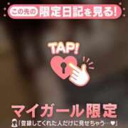 ヒメ日記 2026/04/04 11:01 投稿 ゆきな ジュエルズ