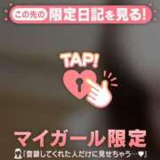 ヒメ日記 2026/04/04 13:01 投稿 ゆきな ジュエルズ