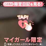 ヒメ日記 2026/04/07 16:46 投稿 ゆきな ジュエルズ