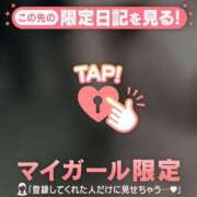 ヒメ日記 2026/04/07 18:01 投稿 ゆきな ジュエルズ