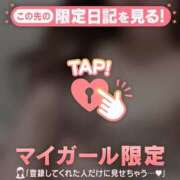 ヒメ日記 2026/04/09 18:16 投稿 ゆきな ジュエルズ