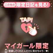 ヒメ日記 2026/04/10 13:01 投稿 ゆきな ジュエルズ