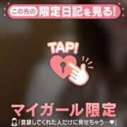 ヒメ日記 2026/04/10 14:16 投稿 ゆきな ジュエルズ