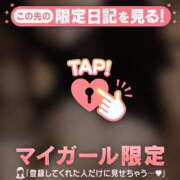 ヒメ日記 2026/04/11 20:01 投稿 ゆきな ジュエルズ