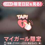 ヒメ日記 2026/04/12 16:31 投稿 ゆきな ジュエルズ