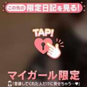 ヒメ日記 2026/04/12 17:31 投稿 ゆきな ジュエルズ