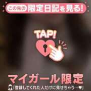 ヒメ日記 2026/04/13 00:01 投稿 ゆきな ジュエルズ