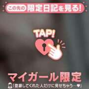 ヒメ日記 2026/04/13 13:31 投稿 ゆきな ジュエルズ