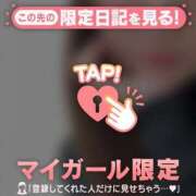 ヒメ日記 2026/04/13 14:31 投稿 ゆきな ジュエルズ