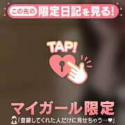 ヒメ日記 2026/04/13 17:46 投稿 ゆきな ジュエルズ