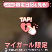 ヒメ日記 2026/04/13 19:01 投稿 ゆきな ジュエルズ