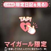 ヒメ日記 2026/04/13 20:01 投稿 ゆきな ジュエルズ