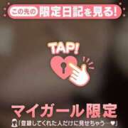 ヒメ日記 2026/04/13 23:46 投稿 ゆきな ジュエルズ